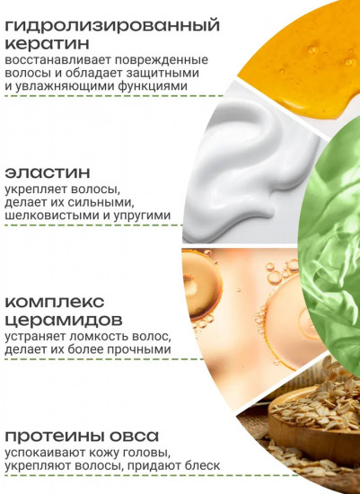 Увлажняющая маска для волос «Osmanthus Perfumed Hair Treatment»