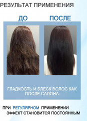 Филлер для волос «Perfect Fill-Up» - Фото 3