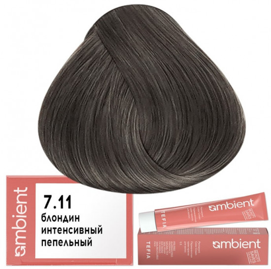 Крем-краска для волос перманентная, оттенок 7.11 Блондин интенсивный пепельный