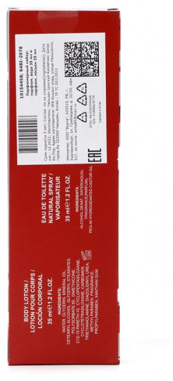 Парфюмерный набор женский «Blooming Rose»