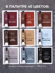 Набор гуаши в тюбиках подарочный - Фото 13