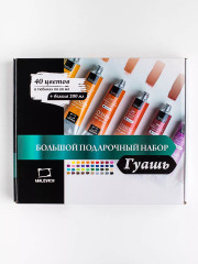 Набор гуаши в тюбиках подарочный - Фото 16