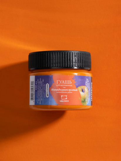 Гуашь художественная профессиональная, изоиндолинон желтый