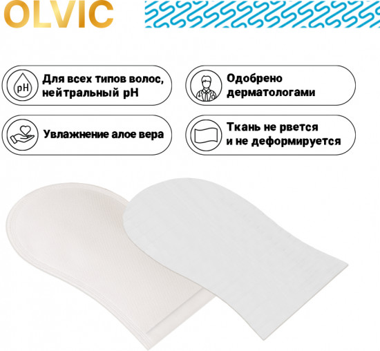 Влажная рукавица для гигиены тела без необходимости смывания водой