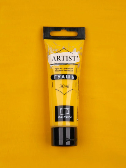 Гуашь художественная, №121 бензимидазолон желтый