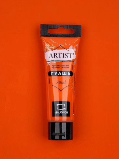 Гуашь художественная, №122 пиррол оранжевый