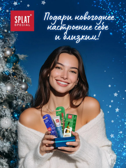 Комплексная зубная щетка «Белоснежная улыбка»