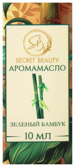 Аромамасло «Зеленый бамбук»