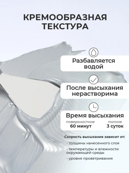 Краска акриловая «Matisso», 142 серебро