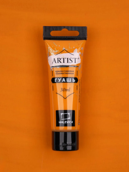 Гуашь художественная, №124 изоиндолинон желтый