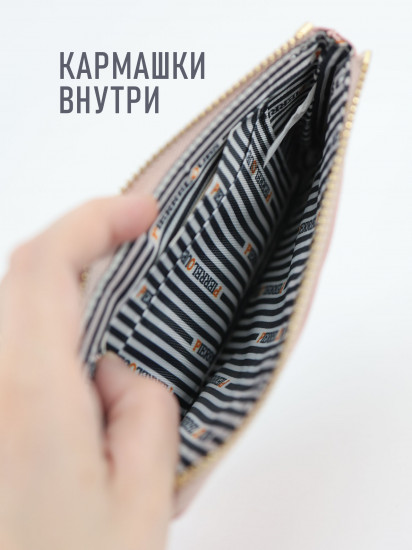 Кошелек женский