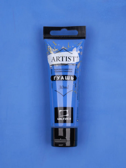 Гуашь художественная, №128 кобальт синий