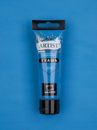 Гуашь художественная, №129 кобальт хромит