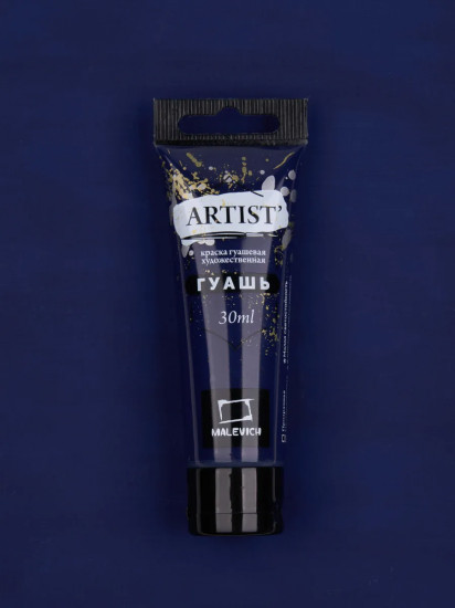 Гуашь художественная, №130 индантреновая синяя