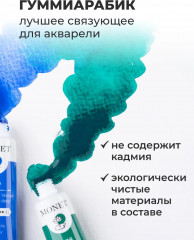 Набор акварельных красок - Фото 3