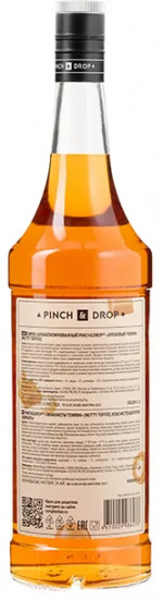 Сироп «Ореховый тоффи»