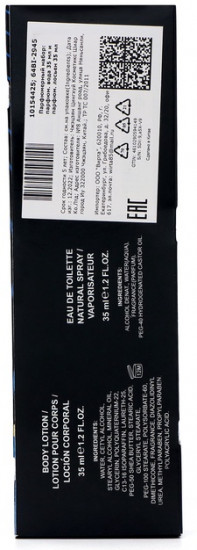 Парфюмерный набор женский «Missy G.G»