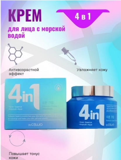 Крем для лица «Sanddeuhan Cream Fresh and Lifting»
