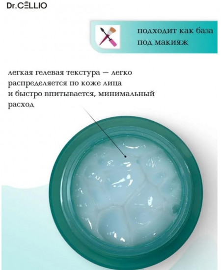 Крем для лица «Cheongchun Cream Youthful»