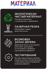 Пазл деревянный «Мандала цветочная» - Фото 5