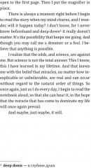 Дневник памяти. The Notebook - Фото 5