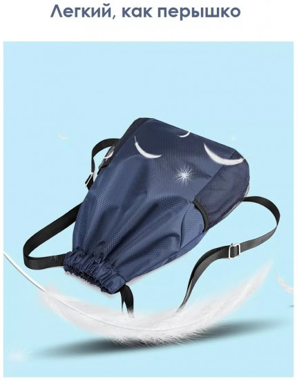 Мешок для обуви