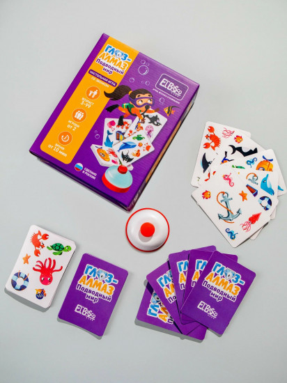 Игра настольная «Глаз-Алмаз. Подводный мир»