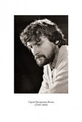 Как ёжик с медвежонком... - Фото 2