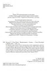 Как ёжик с медвежонком... - Фото 3