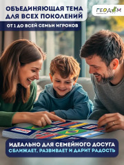 Игра карточная «Флагомания Мемори» - Фото 3