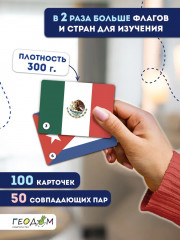 Игра карточная «Флагомания Мемори» - Фото 4