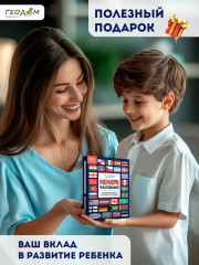 Игра карточная «Флагомания Мемори» - Фото 5