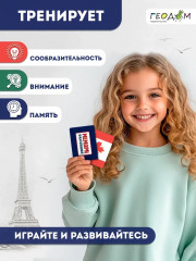 Игра карточная «Флагомания Мемори» - Фото 6