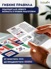 Игра карточная «Флагомания Мемори» - Фото 7