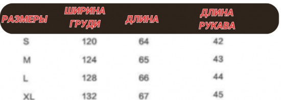 Пуховик женский