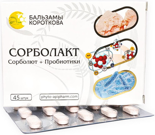 Таблетки «Сорболакт»