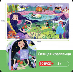 Пазлы «Спящая красавица» - Фото 4