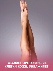 Маска-носочки для ног отшелушивающая «Pore Turtle’s Foot Pack» - Фото 1