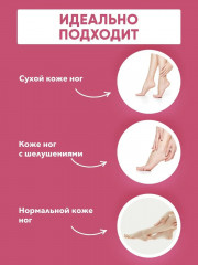 Маска-носочки для ног отшелушивающая «Pore Turtle’s Foot Pack» - Фото 5