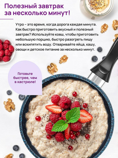 Ковш с крышкой «Сапфир»