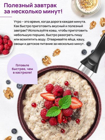 Ковш с крышкой «Гранат»