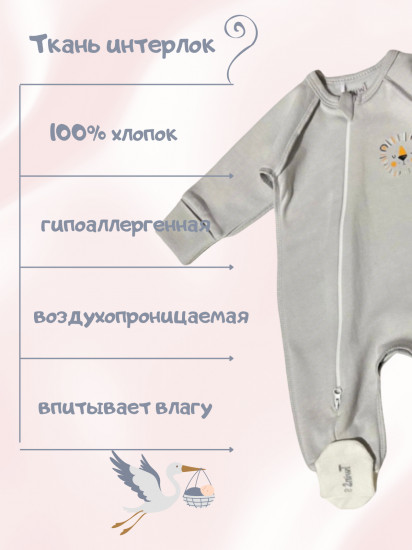 Комбинезон для новорожденных