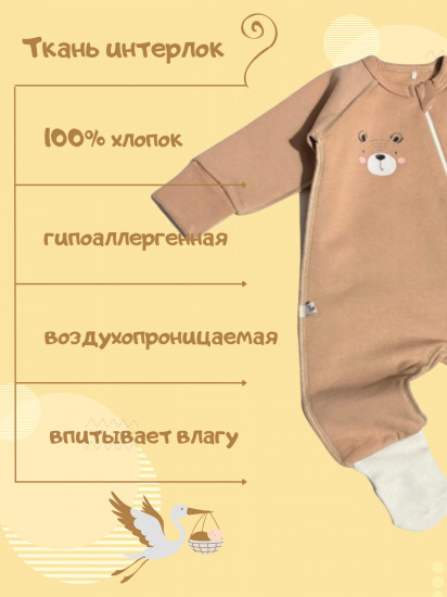 Комбинезон для новорожденных