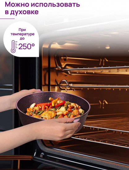 Казан с крышкой «Гранат»