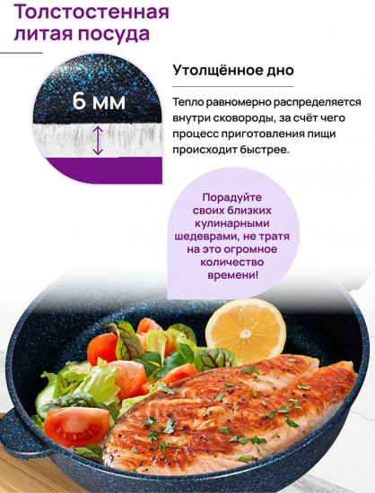 Сковорода-вок с крышкой с