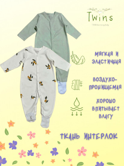 Комплект комбинезонов для новорожденных