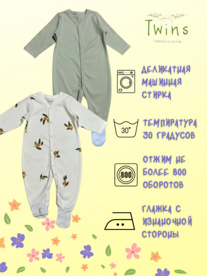Комплект комбинезонов для новорожденных