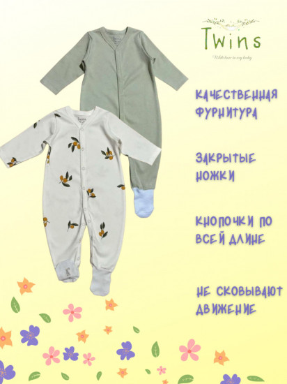 Комплект комбинезонов для новорожденных