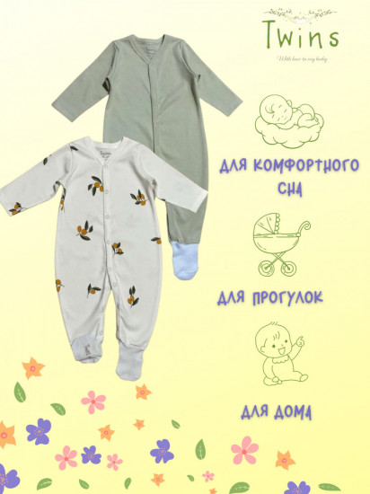 Комплект комбинезонов для новорожденных