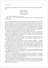 Мастер - Фото 6